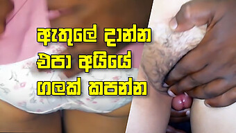 Desi Girl From Sri Lanka Gets Her Legs And Feet Fucked