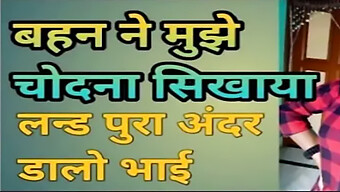 भारतीय आदमी ने मुझे सेक्स के लिए आकर्षित किया, भारतीय गृहिणी के रोमांटिक वीडियो वायरल चला जाता है, ऑडियो के साथ हिंदी चुदाई कहानी