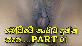 18-Year-Old Srilankan Girl'S Wet And Wild Massage Session