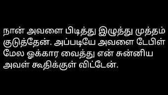 Văn Phòng Ấn Độ Lãng Mạn - Tiếng Tamil Khiêu Dâm