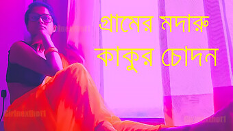 Dirty Talk In Bengali During A Forbidden Bangladeshi Encounter