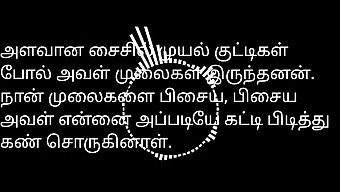 Una Storia Di Sesso In Tamil Con Coppie Di Sposi