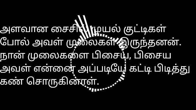 Friss házas tamil pár vizsgálja szexualitásukat.